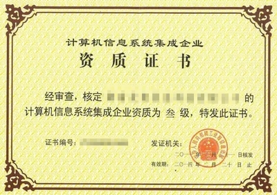 专利转让在计算机系统集成领域的全面指南