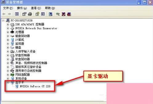 独立显卡安装全攻略 从理论到实践的系统集成指南