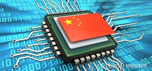 一文看懂国产CPU 从“造不如买”到自主替代的曙光